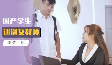 ,一级女人喷水毛片,免费三级黄网,国产学生迷倒女教师.